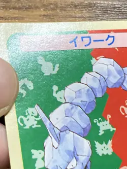 Pokemon Carddass Card Topsun No. 95 Onix Pocket Monsters Green Back - Image 4