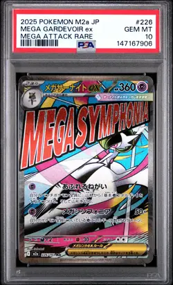2025 POKEMON JAPANESE M2A-MEGA DREAM EX #226 MEGA GARDEVOIR EX PSA 10 - Image 1