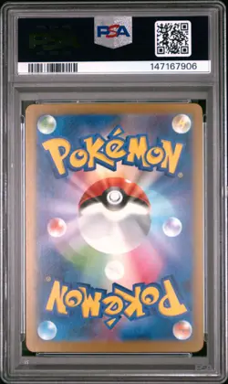 2025 POKEMON JAPANESE M2A-MEGA DREAM EX #226 MEGA GARDEVOIR EX PSA 10 - Image 2