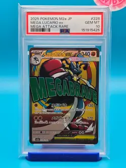 PSA 10 - 2025 POKEMON JAPANESE M2a-MEGA DREAM ex 228 MEGA LUCARIO EX - Image 1