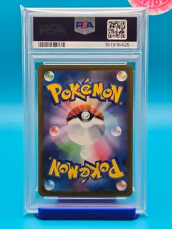 PSA 10 - 2025 POKEMON JAPANESE M2a-MEGA DREAM ex 228 MEGA LUCARIO EX - Image 2