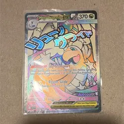 Mega Dragonite EX Evolutions 271/217 Full Art Holo Rare 370 HP Pokemon TCG - Image 1