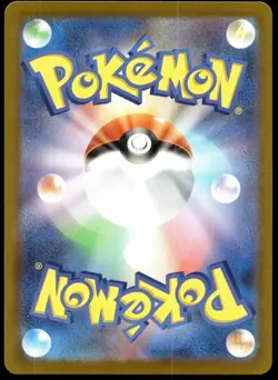 Japanese Pokemon Psyduck 199/193 M2a: High Class Pack: MEGA Dream ex LP - Image 2