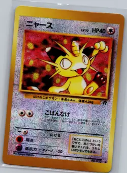 Meowth No. 052 Common - Japanese Pokemon TCG Team Rocket - Holo Prism Sticker - Image 1