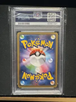 2016 POKEMON JAPANESE XY RAYQUAZA PROMO PONCHO-WEARING PIKACHU PSA 4 - Image 2
