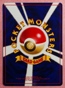 Dark Wartortle No. 008 | Team Rocket | 1997 Pokemon TCG Card Japanese | LP/NM - Image 2