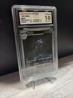 Pokemon 2025 Haidunxia Chinese Water TCG Card #100/052 BCTC GEM 10 Graded - Image 1