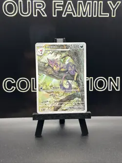 Liepard 137/086 White Flare Illustration Rare Holo Full Art SV Pokemon Card - Image 1