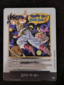 Goku Energy Marker E-90 Silver Manga Booster 02 Dragon Ball Card Jap Goku - Image 1