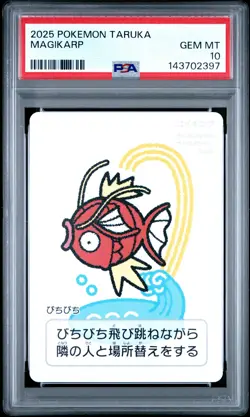 2025 POKEMON TARUKA MAGIKARP PSA 10 - Image 1