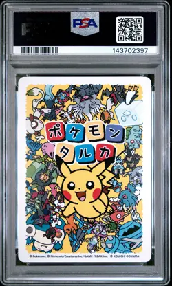2025 POKEMON TARUKA MAGIKARP PSA 10 - Image 2
