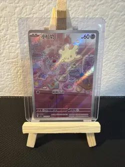 Pokemon Milcery CBB5C 21 07/07 Gem Pack Vol 5 CHINESE NM - Image 1