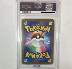 PSA10 Pikachu ex 001/030 Yokohama Promo Pokemon World Championships2023 Gem Mint - Image 2