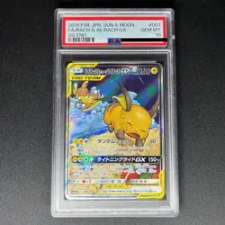 [PSA 10] Raichu & Alolan Raichu GX 057/054 Holo Alt Art GG End Japanese Pokemon - Image 1
