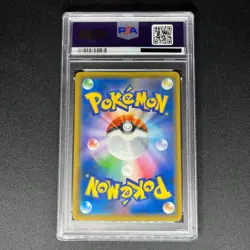 [PSA 10] Raichu & Alolan Raichu GX 057/054 Holo Alt Art GG End Japanese Pokemon - Image 2
