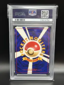 1999 MEW Pokemon JPN Promo Southern Island - R.I. #151 HOLO PSA 6 - Image 2