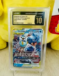 Blastoise & Piplup GX 016/064 Remix Bout Japanese Tag Team Sun & Moon Pokemon - Image 1