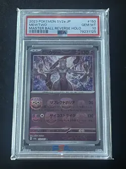 PSA 10 Mewtwo 150/165 Master Ball Reverse Holo Japanese 151 Pokemon GEM MINT - Image 1