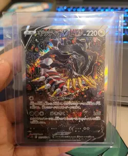 Pokemon Giratina V 111/100 S11: Lost Abyss (Japanese) - Image 1
