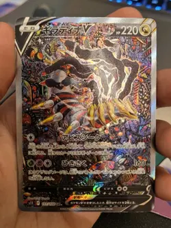 Pokemon Giratina V 111/100 S11: Lost Abyss (Japanese) - Image 5