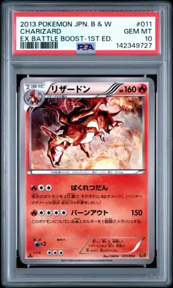 Pokemon Charizard EX Battle Boost 1st Edition Japanese #011 PSA 10 Gem Mint - Image 1