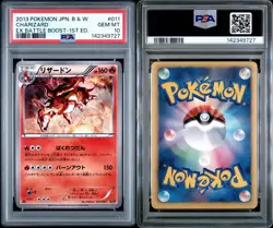 Pokemon Charizard EX Battle Boost 1st Edition Japanese #011 PSA 10 Gem Mint - Image 3
