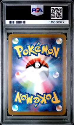 POKEMON JAPANESE SWORD & SHIELD STAR BIRTH FULL ART/CYNTHIA'S AMBITION PSA 9 - Image 2