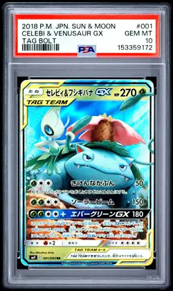 2018 POKEMON JAPANESE SUN & MOON TAG BOLT #001 CELEBI & VENUSAUR GX PSA 10 - Image 1