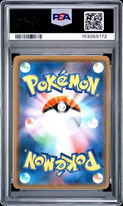 2018 POKEMON JAPANESE SUN & MOON TAG BOLT #001 CELEBI & VENUSAUR GX PSA 10 - Image 2