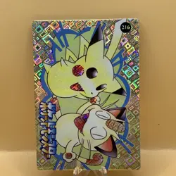 1998 Japanese Pokemon Cardass Vending Ash And Charmander # 208 - Image 2