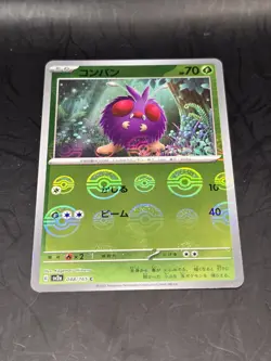 Pokemon TCG Venonat 048/165 sv2a Pokemon 151 Reverse Holo Poke Ball Japanese NM - Image 1