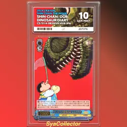 Ace10 Shin-chan: Our Dinosaur Diary CS/S114-082MVR Crayon Shin-chan The Movie - Image 1
