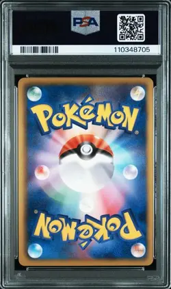 PSA 10 Terrakion EX SR 052/050 Dragon Blast 2012 Pokemon Card Japanese - Image 2