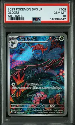 PSA 10 Gloom AR 109/108 SV3 Ruler of the Black Flame 2023 Pokemon Card Japanese - Image 1