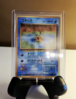 Psyduck No.054 Natta Wake Promo Vintage Japanese Pokemon Card MINT PACK FRESH - Image 1
