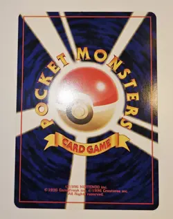 Psyduck No.054 Natta Wake Promo Vintage Japanese Pokemon Card MINT PACK FRESH - Image 4