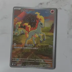 【Exclusive】 Ponyta Gem Pack Vol.4 CBB4C-01 07/07 Pokemon Chinese Card NM - Image 1