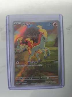 【Exclusive】 Ponyta Gem Pack Vol.4 CBB4C-01 07/07 Pokemon Chinese Card NM - Image 3