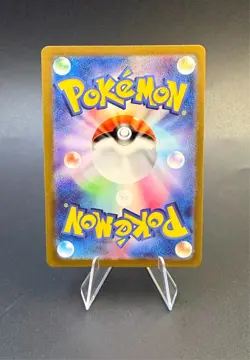 Squirtle #170/165 Sv2a: Pokemon 151 Art Rare - Image 2