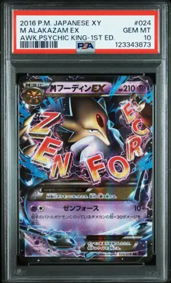 PSA 10 Pokemon M Alakazam EX 026/124 XY Japanese Awakening Physic King #26 Mega - Image 1
