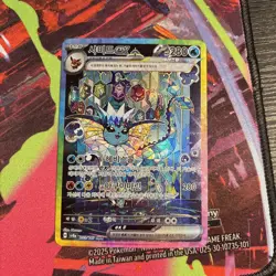 Pokemon Vaporeon EX SAR 205/187 SV8a Terastal Festival Korean - Image 2