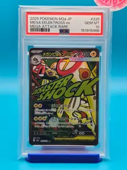 PSA 10 - 2025 POKEMON JAPANESE M2a-MEGA DREAM ex 225 MEGA EELEKTROSS EX - Image 1