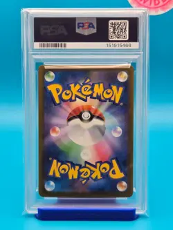 PSA 10 - 2025 POKEMON JAPANESE M2a-MEGA DREAM ex 225 MEGA EELEKTROSS EX - Image 2