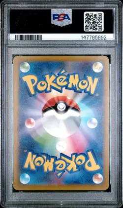 Mega Scrafty EX 231 Attack Rare M2a-mega Dream EX Pokemon Japanese PSA 10 - Image 2