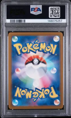 2025 POKEMON JAPANESE M2A-MEGA DREAM EX - MEGA HAWLUCHA EX PSA 10 - #229 - Image 2