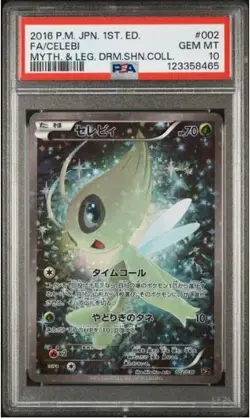 2016 Pokemon Japanese Celebi 1st Edition #002 Dream Shine Collection PSA 10 💎 - Image 1
