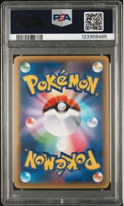 2016 Pokemon Japanese Celebi 1st Edition #002 Dream Shine Collection PSA 10 💎 - Image 2