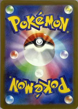 Voltorb - 238/190 - SV4a: Shiny Treasure ex (SV4a) Japanese Pokemon TCG NM - Image 2