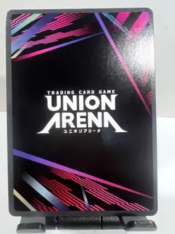 Union Arena Demon Slayer Vol. 2 Tanjiro Kamado UEX05BT/KMY-3-017 SR* - Image 2