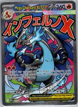 Mega Charizard X ex 023 MEP SIR: Mega Evolution Promo - Pokemon Card - NM - Image 1